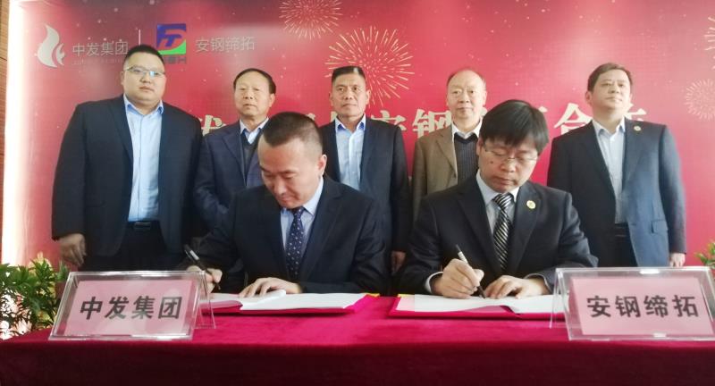 签约.jpg